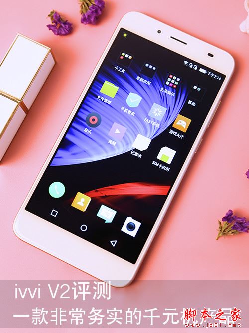 ivvi V2值不值得买吗？ivvi V2手机优缺点详细评测图解