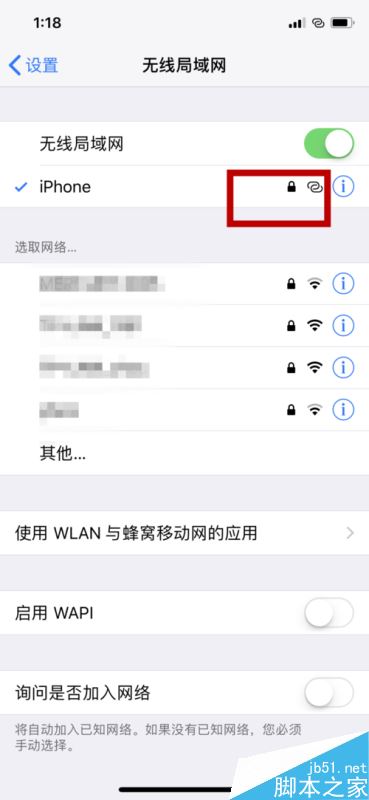 iphone x怎么开启热点？苹果iphone x个人热点设置教程