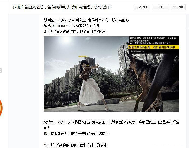 免费引流方案不知道是否合适你?