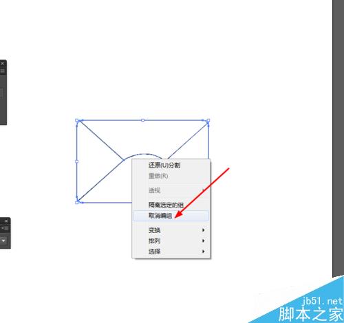 Ai简单绘制爱心信封的图片