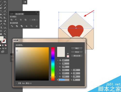 Ai简单绘制爱心信封的图片