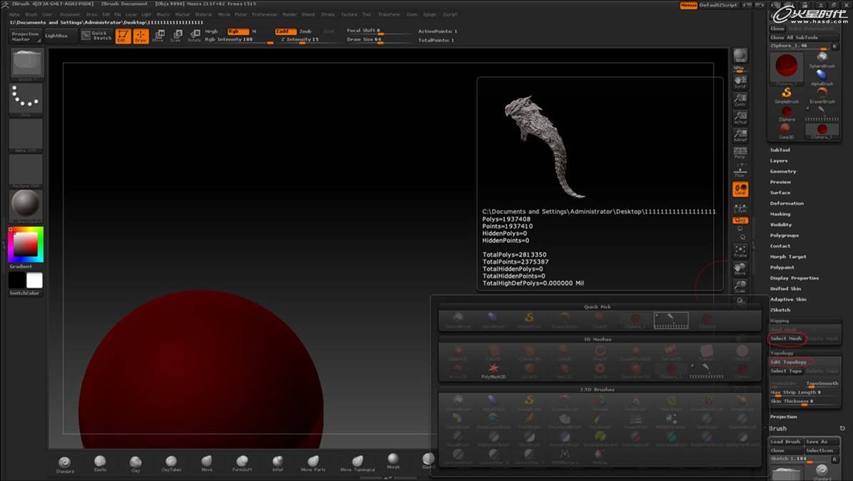 MAYA制作游戏里的BOSS角色 脚本之家 MAYA角色动画教程