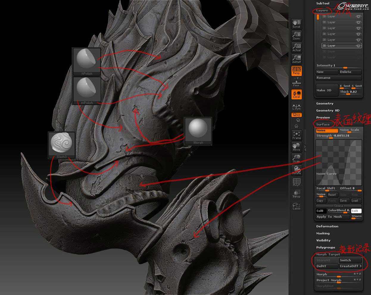 MAYA制作游戏里的BOSS角色 脚本之家 MAYA角色动画教程