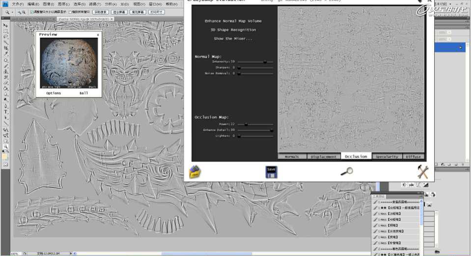 MAYA制作游戏里的BOSS角色 脚本之家 MAYA角色动画教程