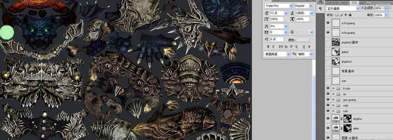 MAYA制作游戏里的BOSS角色 脚本之家 MAYA角色动画教程