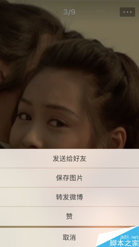 iPhone怎么设置动态锁屏壁纸?苹果手机设置动态锁屏壁纸教程