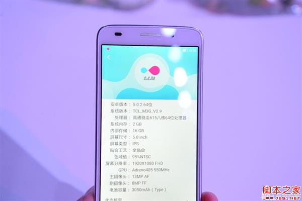 799元同价位无敌?TCL么么哒3S图赏