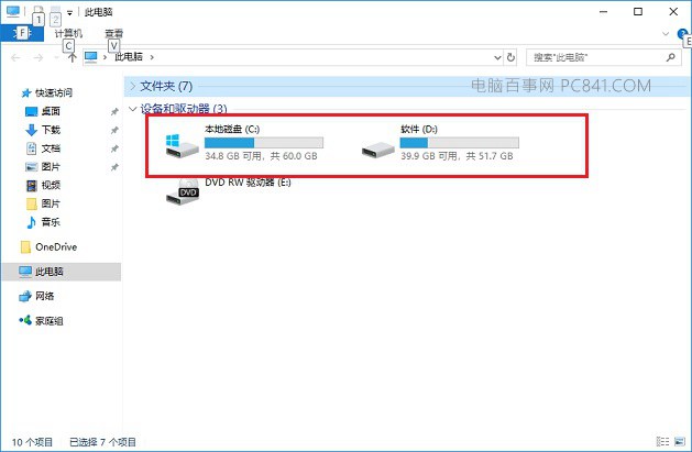 120G固态硬盘实际容量多大?