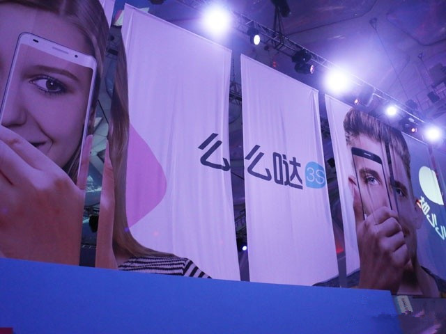 眼纹识别+全网通 799元么么哒3S今首发