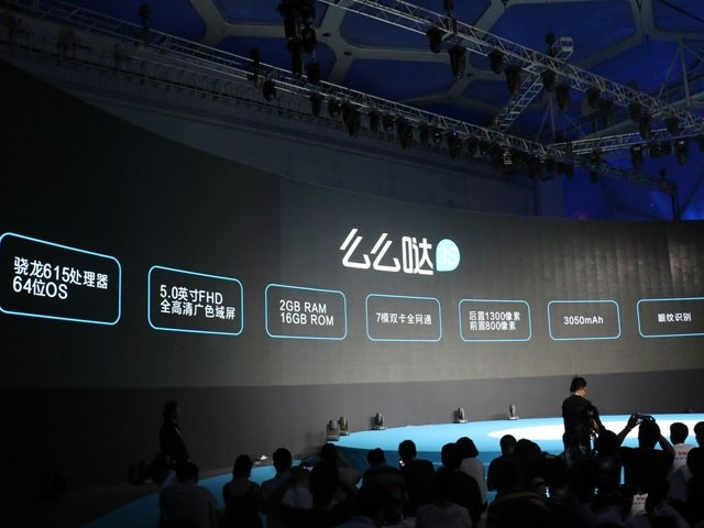 眼纹识别+全网通 799元么么哒3S今首发