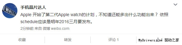 Apple Watch 2发布时间首曝!