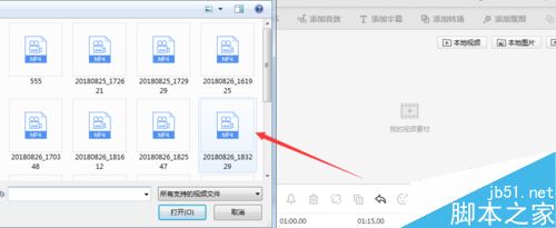 快剪辑怎么分割视频？快剪辑分割视频方法