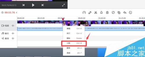 快剪辑怎么分割视频？快剪辑分割视频方法