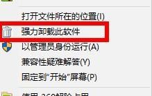 快剪辑如何卸载？快剪辑多种卸载方法