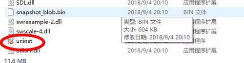 快剪辑如何卸载？快剪辑多种卸载方法