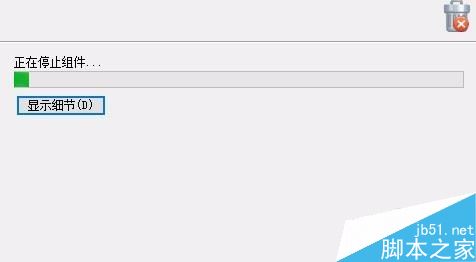 快剪辑如何卸载？快剪辑多种卸载方法