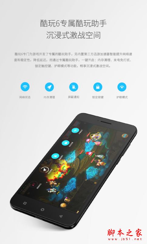 酷派酷玩6和乐视pro3哪个好？乐视乐pro3与酷派酷玩6详细区别对比评测