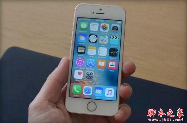 iPhone SE有什么颜色 iPhone SE有几种颜色?