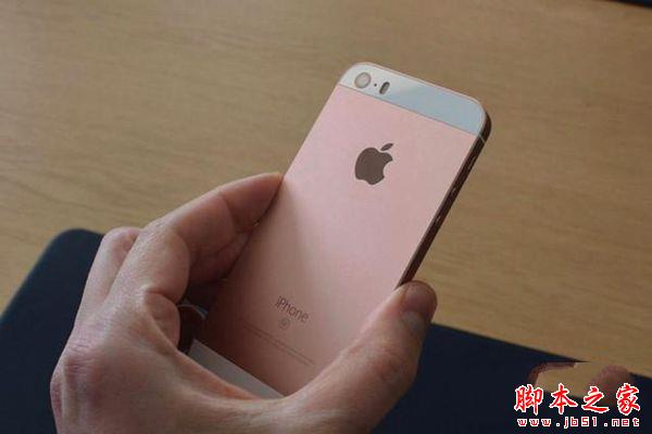 iPhone SE有什么颜色 iPhone SE有几种颜色?