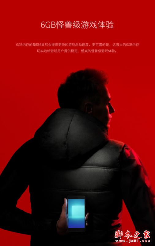 华酷派酷玩6和荣耀6X哪个好？酷派酷玩6与华为荣耀畅玩6X区别对比详细评测