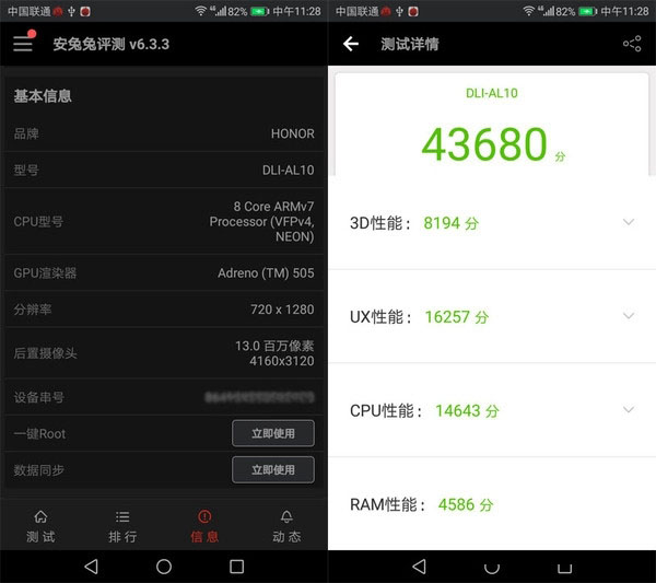 荣耀畅玩6A和5A性能哪个好?跑分对比