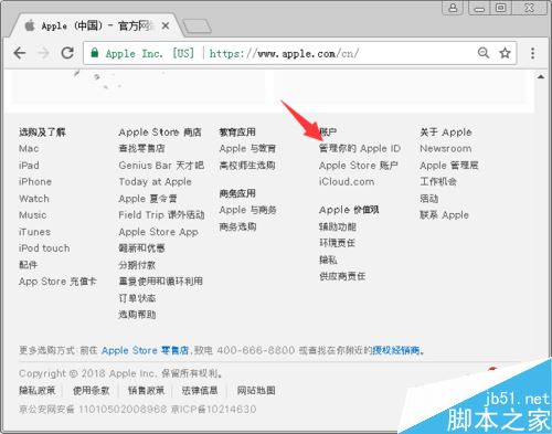 怎么在苹果官网注册Apple ID?在网页上创建Apple ID教程