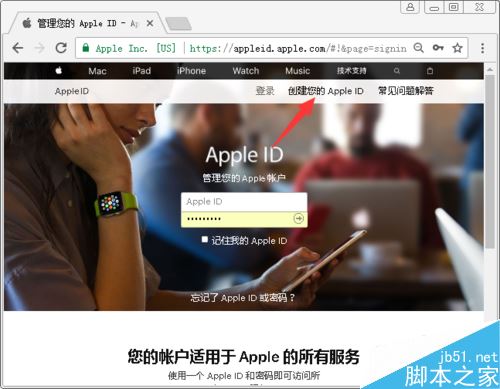 怎么在苹果官网注册Apple ID?在网页上创建Apple ID教程
