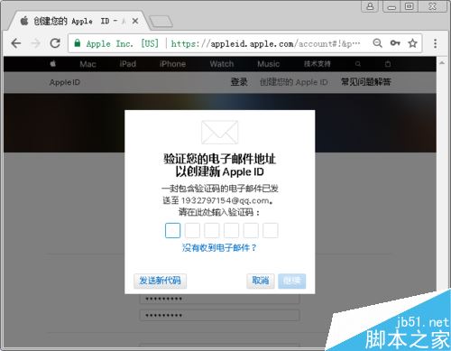 怎么在苹果官网注册Apple ID?在网页上创建Apple ID教程