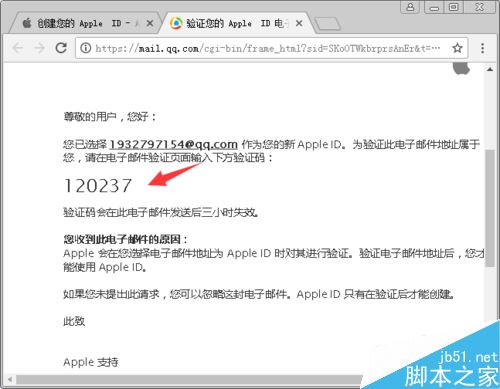 怎么在苹果官网注册Apple ID?在网页上创建Apple ID教程