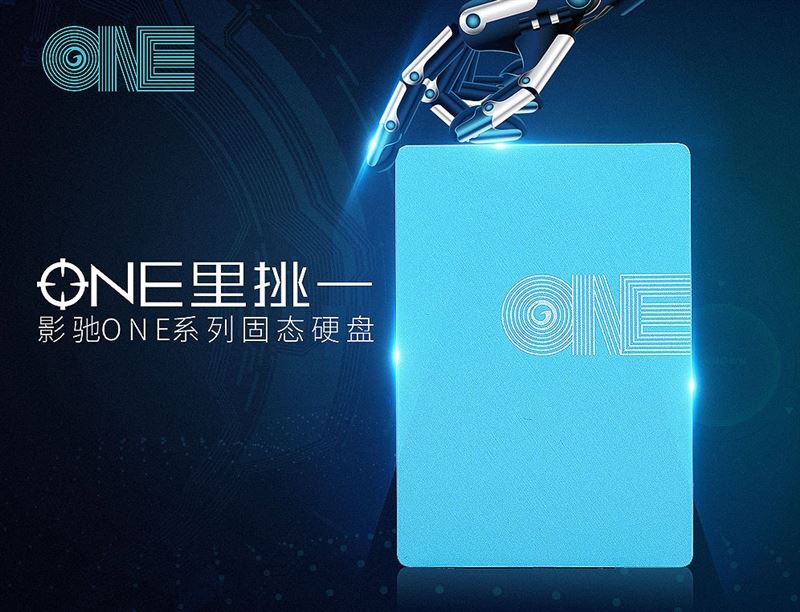 499元!影驰ONE 240G SSD评测:东芝原厂颗粒+群联主控