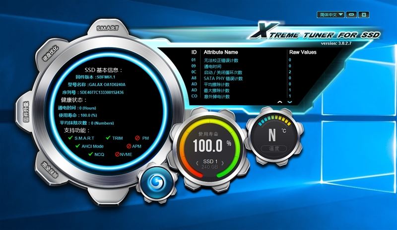 499元!影驰ONE 240G SSD评测:东芝原厂颗粒+群联主控