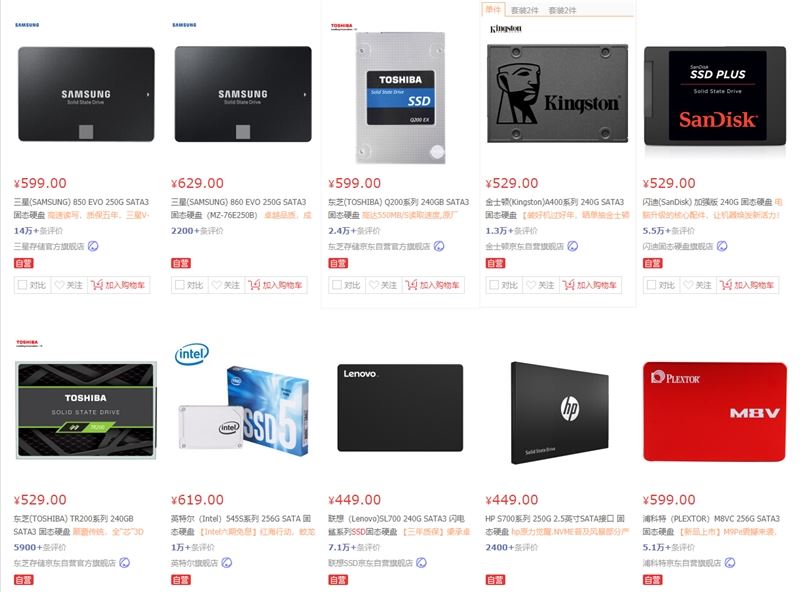 499元!影驰ONE 240G SSD评测:东芝原厂颗粒+群联主控
