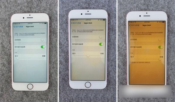 iOS9.3正式版好用吗 iOS9.3正式版体验评测