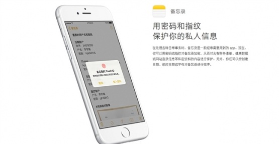 iOS9.3正式版好用吗 iOS9.3正式版体验评测