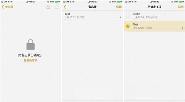 iOS9.3正式版好用吗 iOS9.3正式版体验评测