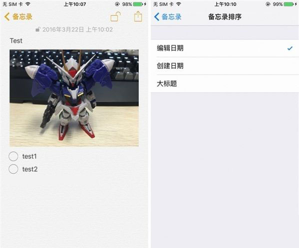 iOS9.3正式版好用吗 iOS9.3正式版体验评测