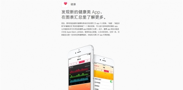 iOS9.3正式版好用吗 iOS9.3正式版体验评测