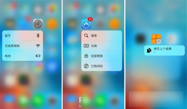 iOS9.3正式版好用吗 iOS9.3正式版体验评测
