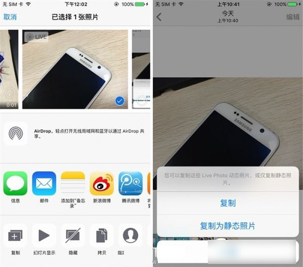 iOS9.3正式版好用吗 iOS9.3正式版体验评测