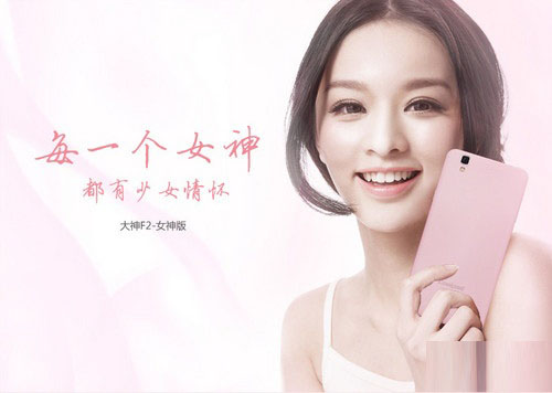 大神F2全高清女神版开卖 售价维持999元 