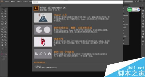 AI:利用路径文字工具在弧形的路径位置输入文字
