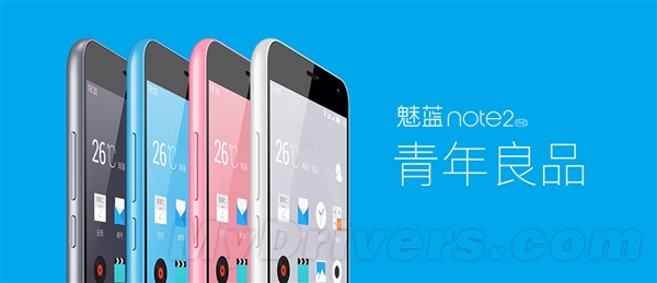 魅族拼了！魅蓝Note 2电信版：799元
