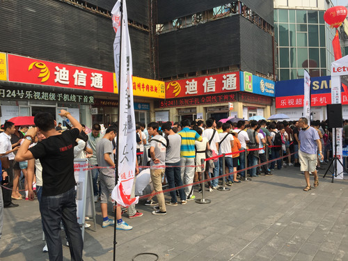 乐1手机六城同步线下首发 现场火爆异常 