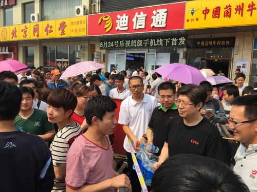 乐1手机六城同步线下首发 现场火爆异常 