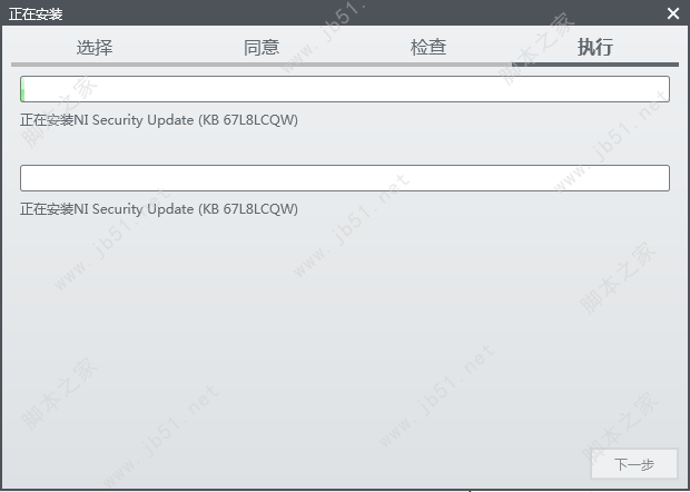 NI LabView 2019安装激活教程