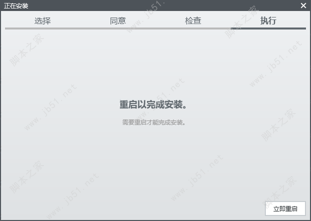 NI LabView 2019安装激活教程