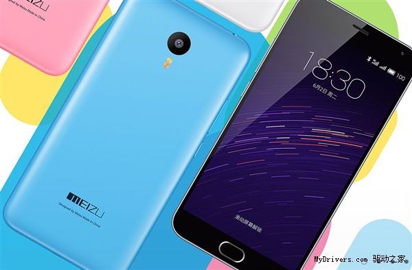 只要799元!魅蓝Note2发布:惊喜连连