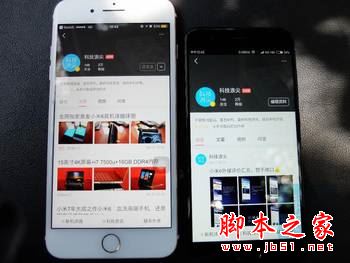 小米6和iPhone7Plus哪个值得买？苹果7plus和小米6全面区别对比评测