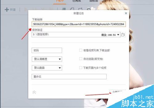 快手怎么下载视频到电脑？快手视频保存到电脑方法