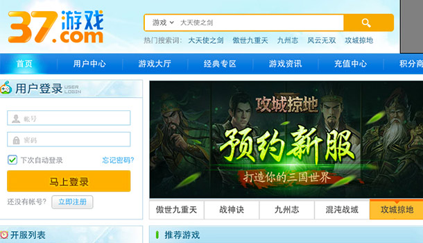 1406215936-million-dollar-urls-most-expensive-domain-names-of-all-time-37.jpg 网站域名 域名投资 Sex.com 域名抢注